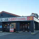 熟成焼肉 いちばん - 外観