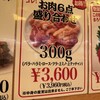 楽洛亭 本店