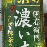 クスリのアオキ - ドリンク写真:伊右衛門(濃い味)78円+税!