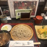 さらしな総本店 - 