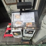 さらしな総本店 - 