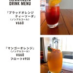 Dining Bar&Cafe Nayuta - 