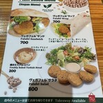 ケバブ家　KEBAB ye - 