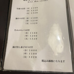 手打ちうどん　 いしづか - 