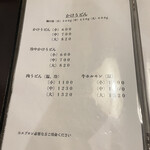 手打ちうどん　 いしづか - 