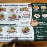 ケバブ家　KEBAB ye - 