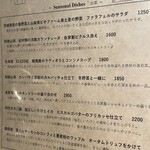 Wineshop & Diner FUJIMARU - 