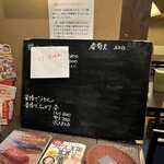 手打ちうどん　 いしづか - 