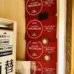 Homemade Ramen 麦苗 - 