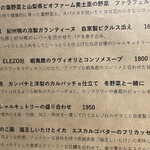 Wineshop & Diner FUJIMARU - 