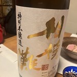 酒肴 新屋敷 - 