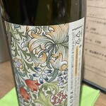 Wineshop & Diner FUJIMARU - 