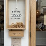 ベーカリーミッドモースト - 