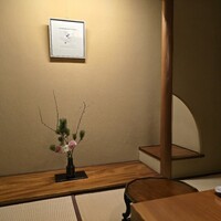 玄海 本店 - 