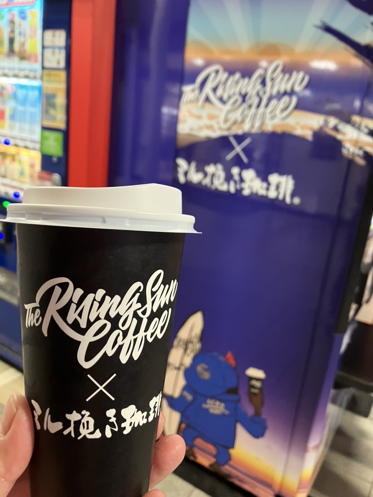 写真 : ザ ライジング サン コーヒー 東京店 (The Rising Sun 写真 : ザ ライジング サン コーヒー 東京店 (The Rising Sun