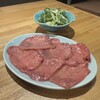 荻窪焼肉 さく