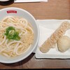 讃岐うどん 今雪