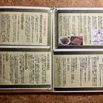 うなぎ料理店 阡家 - 