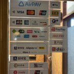 うなぎ料理店 阡家 - 