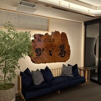 近江牛専門店 近江かど萬 - 