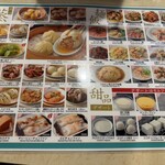 香港飲茶専門店 香港大飯店 - 