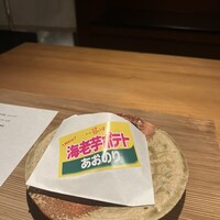 赤坂 藤田 - 