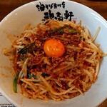 油そば専門店 歌志軒 - 新台湾油そば(930円税込)