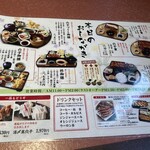 あなご料理 柊 本店 - 