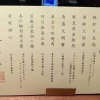 紅梅本楼 - 