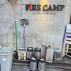ファイヤーキャンプ