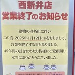 シルビア 西新井店 - 
