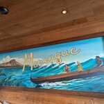 メレンゲ 岸根公園店 - 