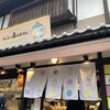 みっふぃー蔵のきっちん 倉敷店