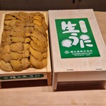 すゝき野 鮨金 - 