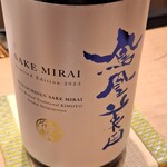 すゝき野 鮨金 - 