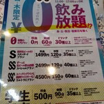 牡蠣海鮮酒場 Seaside Club - 