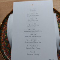 KHAO - 