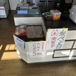 日替わり食堂 - 