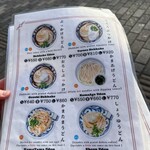 手打うどん 長谷沼 - 