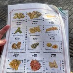 手打うどん 長谷沼 - 