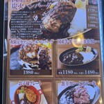 炭火ハンバーグ 肉焼き亭 - 