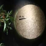 横浜 夜景 鉄板焼＆ステーキ 祥鳳 - 