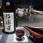 横浜 夜景 鉄板焼＆ステーキ 祥鳳 - 伯楽星　特別純米