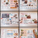 シンゴ - メニュー※2025年1月中旬時点