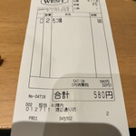 ウエスト 渡辺通り店 - 