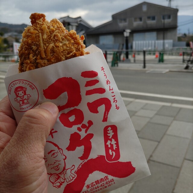 Suehiro Seiniku Ten photo 4