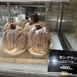 アルペンジロー - 写真ではわかりにくいですが…モンブランがすごく大きくて気になりました