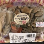 鎌ヶ谷房の駅 - 料理写真: