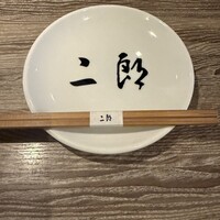 焼肉&手打ち冷麺 二郎 KANAYAMA - 