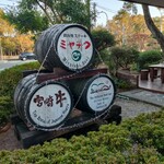 鉄板焼ステーキ 一ッ葉ミヤチク - 外観